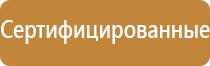 журнал инструктажа работников по пожарной безопасности