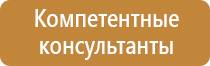 знак молния опасность поражения электрическим током