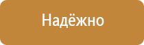 аренда пожарного оборудования
