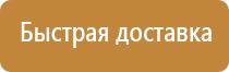 пожарное птв и оборудование