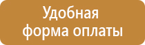 доска магнитно маркерная 180х120