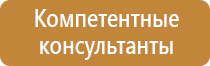 план эвакуации транспортных средств при пожаре