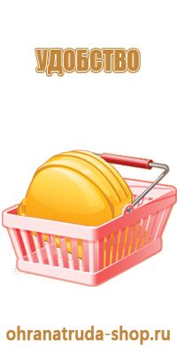 вывески информационные стенды