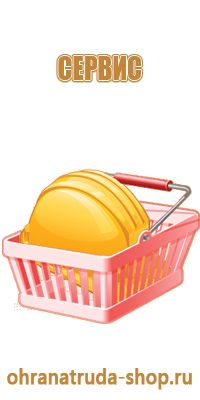 вывески информационные стенды