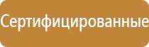 план эвакуации пожарной части