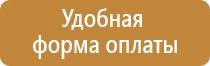 информационный стенд семья