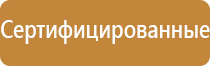 оу 2 все 01 огнетушитель углекислотный