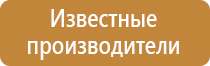 пожарно спасательное оборудование и снаряжение
