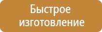 пожарно спасательное оборудование и снаряжение