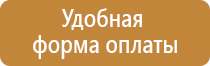 пожарно спасательное оборудование и снаряжение