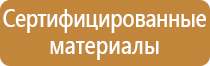 пожарно спасательное оборудование и снаряжение
