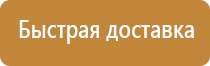 пожарно спасательное оборудование и снаряжение