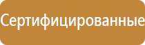пожарно спасательное оборудование и снаряжение