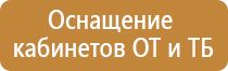 информационный щит бкд