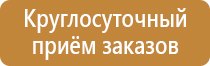 информационный щит гати