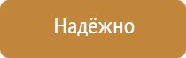 план проведения эвакуации в школе учебной