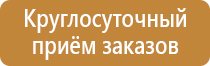 план проведения эвакуации в школе учебной