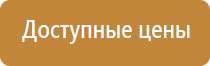 аптечка первой помощи виталфарм 2104 работник