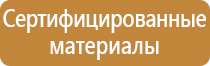 аптечка первой помощи виталфарм 2104 работник