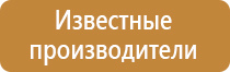 рамка настенная пластиковая