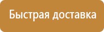 плакат газоопасные работы