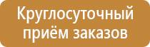 журнал регистрации инструкций по пожарной безопасности