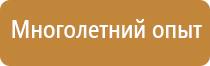 план эвакуации техникума