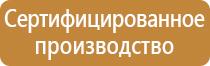 типовой план эвакуации