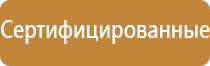 доска магнитно маркерная 120 240