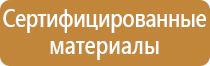 журнал ежедневного контроля за состоянием охраны труда