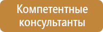 план эвакуации 3 этаж