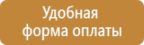 информационный стенд с карманами для детского сада