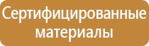 информационный стенд с карманами для детского сада