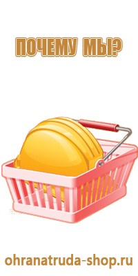 информационный стенд храма