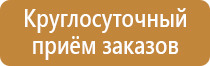 план эвакуации гост р 2009