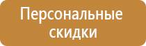 окпд 2 подставка под огнетушитель напольная