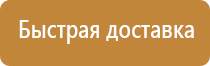 окпд2 план эвакуации