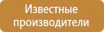 журнал трехступенчатого контроля состояния охраны труда