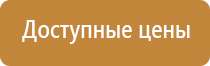 журнал трехступенчатого контроля состояния охраны труда