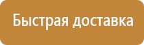 журнал трехступенчатого контроля состояния охраны труда