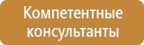 журнал трехступенчатого контроля состояния охраны труда