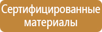 схема строповки круглого груза