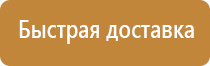 маркировка изделий и упаковок с опасными грузами