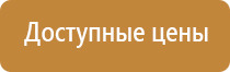журнал распоряжений по охране труда