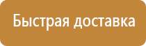 удостоверение по охране труда в организации