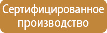 подставки под огнетушитель п 15 нпо пульс