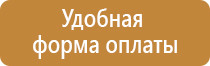 план эвакуации гост с 1 мая