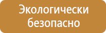 пластиковая рамка для плаката