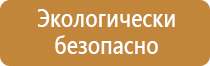 аптечка первой помощи для медицинских учреждений